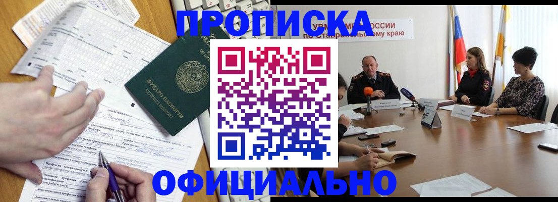 регистрация для школы в Суворове